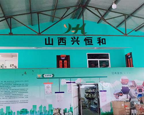 企業環(huán)境